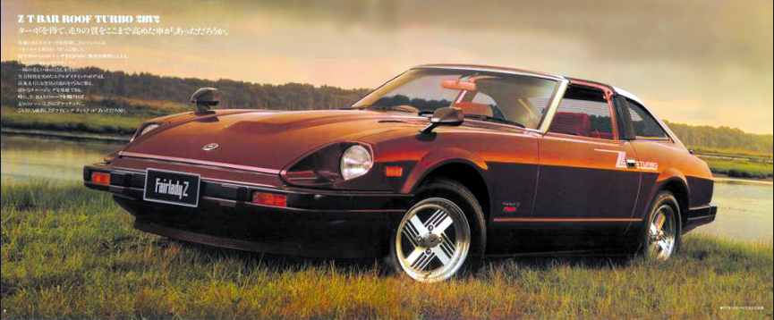 280zx_jdm_mirrors3.png
